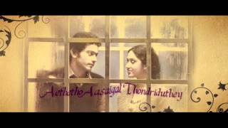 Amara kaviyam lyric Video - Mounam Pesudhe