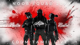 🔴KRAI🔴NEW BR MAP🔴CODM LIVE TAMIL 🔴NOOB SQUAD TAMIL 209🔴