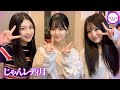 240226 nmb48のじゃんぐるレディoh 【田中雪乃・塩月希依音・坂田心咲】