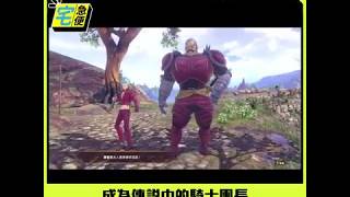 PS4《七大罪 布里塔尼亞的旅人》中文版