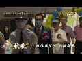 「第63屆高中畢業典禮」 2023.06.08