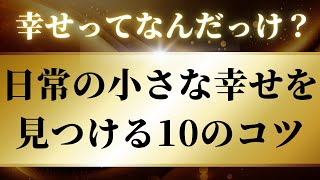 BOFFNOK CHANNELへようこそ。名言と生活に役立つ情報で日々に力を！心に響く名言とお得な情報で、前向きな毎日をサポート！