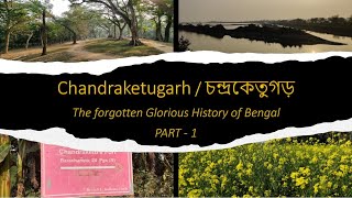 Chandraketugarh - An Unexplored Weekend Destination