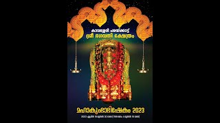 kavassery paraykkattu shri baghavathy temple Mahakumbhabishekam 2023 April 18 - 30 Day 8