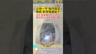 宅電通數位科技-德州鷹隼第五代3D雷射雕刻機/激光打標機(深紫納秒設備)2-1