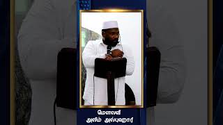 தர்மம் செய்து பழகு! | ALIM AL BUHARI | ALIM'S BAYAN