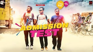 ADMISSION TEST | Epi - 01 | Jovan | Toya | Tamim | Zaki | Topu Khan | Bangla Eid Natok 2017