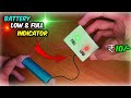 Battery Low & Full Indicator | 3.7V Lithium Battery Charge Full & Low Level Indicator