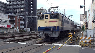 【EF65】高崎線貨物(配給)列車 宮原④  到着(待避[E231系・E233系・651系])-発車