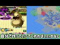 【ログレス】 64 初心者必見！剣姫のステータスの作り方 徹底解説