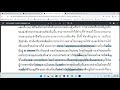 แบบนี้เป็นละเมิดหรือไม่ การจ่ายเงินสะสม การจ่ายเงินทุนสำรองเงินสะสม ของ อปท. เบิกจ่ายโบนัสไม่ชอบ