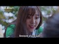 im ju kyung gets bullied true beauty episode 1 viu