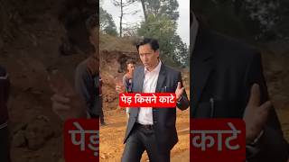 IAS Deepak Rawat: छापा मारा