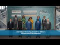 2nd Dakar Financing Summit for Africa’s Infrastructure Development | Presidential Panel.