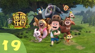 《熊熊乐园Boonie Cubs》19 下雨天的乐趣