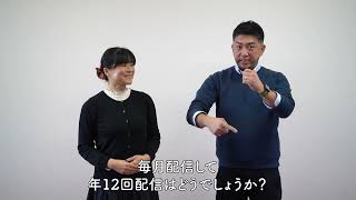 心でつながる手話チャンネルたてばやし〜令和3年度　第1回〜