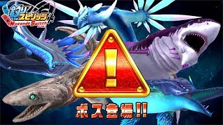 ※ネタバレ注意！！新ステージ全キャラの必殺技まとめてみた！！【釣りスピリッツSwitch版】