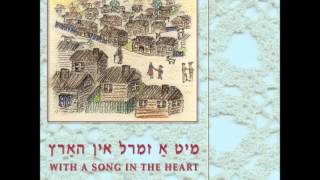 Amol Iz Geven A Klein Yidele - Yiddish Songs