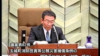 ２０１４年１２月玉城町議会　討論・採決・追加議案