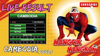 LIVE DRAW CAMBODIA | LIVE CAMBODIA | 象山看台北 - 4K即時影像 | 象山から望む台北 | LIVE CAMBODIA | LIVE DRAW KAMBOJA