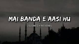 mai banda e aashi hu (slow reverb) naat beautiful😍 naat islamic_vibes_🕋  like comment. subscribe