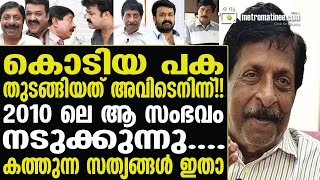 sreenivasan/mohnalal ലാലിനോട് കയർത്ത് ശ്രീനിവാസൻ; പിണക്കത്തിന്റെ കാരണം ഇതാണ്