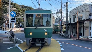 江ノ島電鉄500形501F編成 +502F編成　藤沢行きとして併用区間をゆっくり通過するシーン