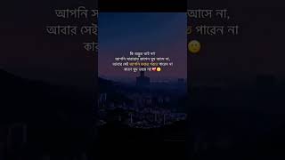 কি অদ্ভুত