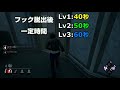 【dbd】上位ランクサバイバーの使用率の高いパークランキングtop10【2020年版】