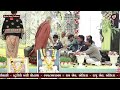 live day 02 ramdev bhakti manas katha visavada maher samaj studio bansi sodhana