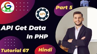 API Create Using PHP || Get Data API || Guri Web Developer || PHP Tutorial in Hindi 2024