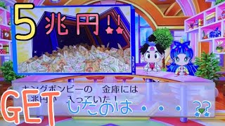 【桃鉄Switch】Part15 キングボンビーの金庫！！ 中身は5兆円！？ 〜81年目〜85年目〜