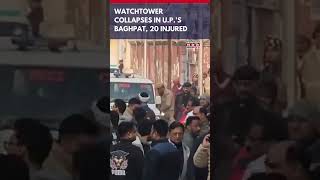 Uttar Pradesh: Watchtower Collapses During 'Laddu Mahotsav' In Baghpat's Baraut City | Watch #shorts