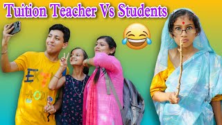 Tuition Teacher Vs Students🤣🤣 Comedy Video | Prashant Sharma Entertainment