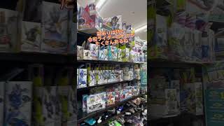 仮面ライダーのおもちゃが日本最大級レベルに在庫ある南船橋のブックオフでギーツのおもちゃ探した結果… #kamenrider #仮面ライダー #ガッチャード #ガンバレジェンズ #sale #short