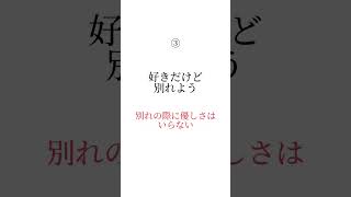 絶対言ってはいけない人を傷つける言葉5選　#心理学 #ライフハック #知識 #shorts #ためになる話