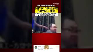 北理工就方岱宁教授视频发声明