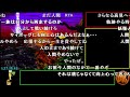 【コメ付ゆっくり実況rta】スーパードンキーコング2 102%1：27：38part5 5