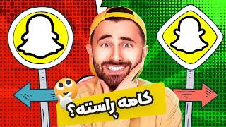 Ashkan Reacts - 😆 وەڵامەکە ئەزانیت؟