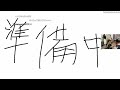 狩野英孝の本当にあった怖い話を聞いて笑いが止まらない釈迦【2022年5月6日】