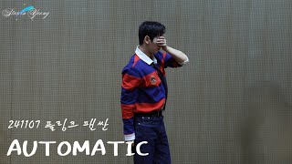 [영광 직캠 4K] “VANNER(배너) - AUTOMATIC” @ 241107 플링크 팬싼