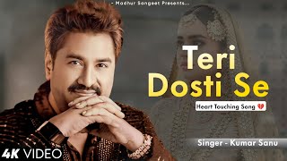Teri Dosti Se - Kumar Sanu | Asha Bhosle | Romantic Song| Kumar Sanu Hits Songs