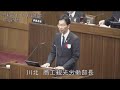 宮崎県議会　岩切　達哉議員　令和6年11月定例会一般質問の一部を紹介