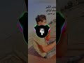 ملا مسلم الوائلي عشك الكمر