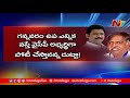 gannavaram mla vamsi is so reversed did you get into trouble in the constituency otr ntv