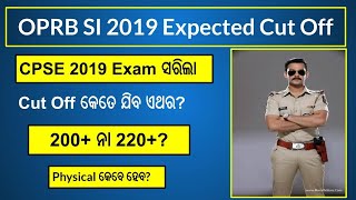 OPRB SI 2019 Cut off | CPSE 2019 Expected Cut off | Odisha Police SI Cut OFF | OSSC Help