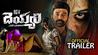 RGV Deyyam Movie Official Trailer | Latest Telugu Trailers | Rajasekhar, Swathi Deekshith