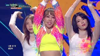 뮤직뱅크 Music Bank - 레인보우(Rainbow) - 황인선 (Rainbow - Hwang In Sun).20170908