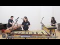 【一擊一會percussion online】阿萊城姑娘