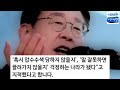 오늘자 욕먹고 난리난 윤석열ㅋㅋ도대체 욕 먹을게 몇개냐 독재화에 미친 물가에 피의자 도피까지 ㄷㄷ